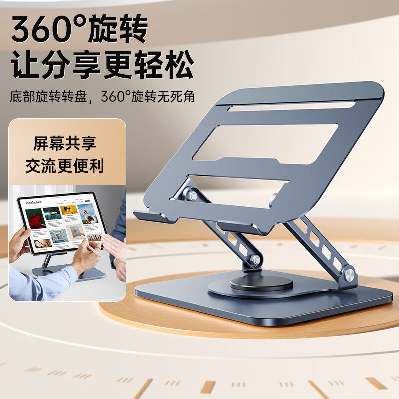 All-Metal 360-Degree Rotating Laptop Bracket Suspended Heat Dissipation Desktop Heightening Flat Support Bracket - Image 5